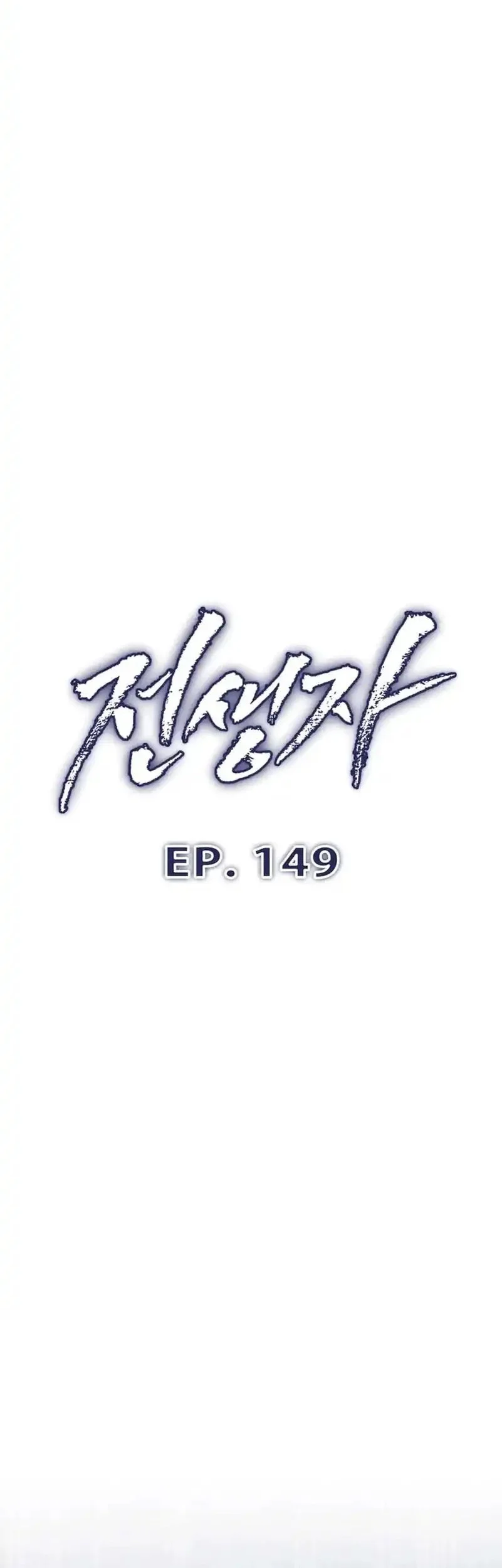 Past Life Regressor (Remake 2022) Chapter 149 Gambar 10