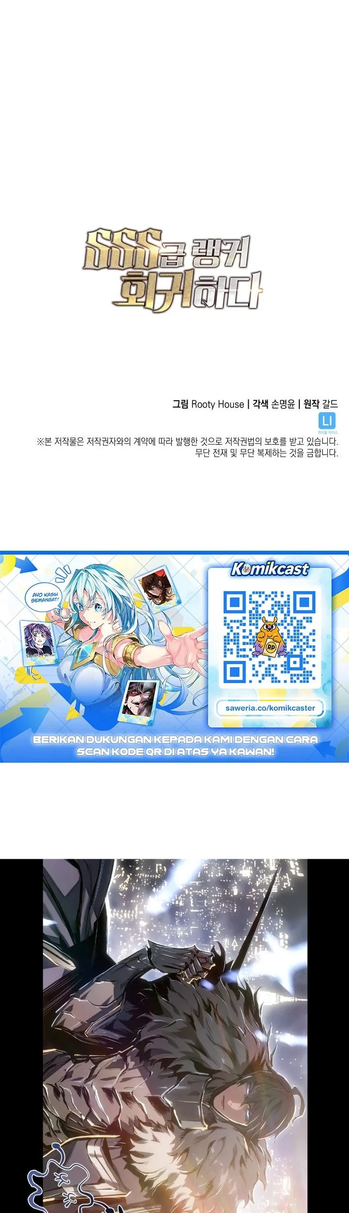 Return of the SSS-Class Ranker Chapter 200 Gambar 67