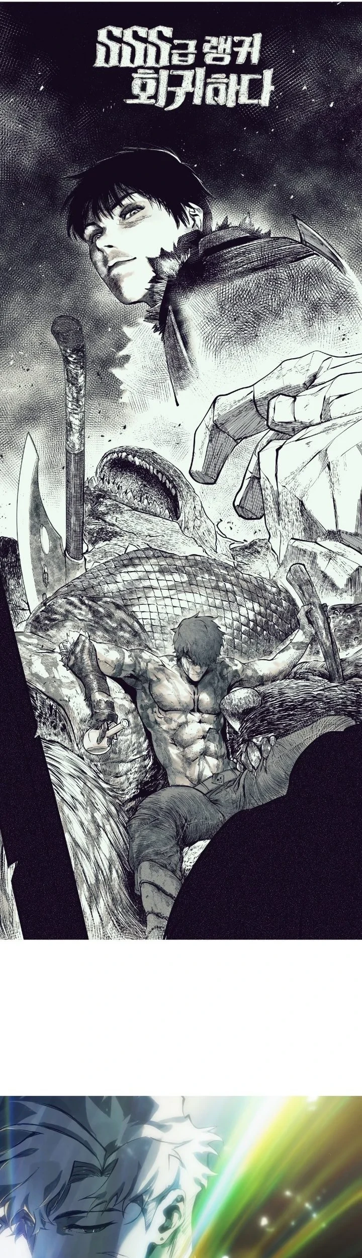 Return of the SSS-Class Ranker Chapter 200 Gambar 71
