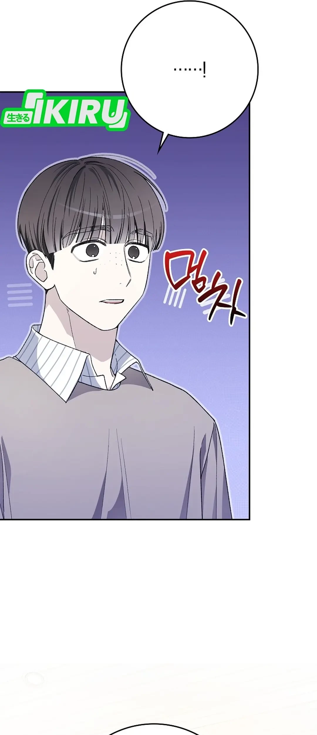 Rookie but One-In-A-Million Actor Chapter 63 Gambar 83