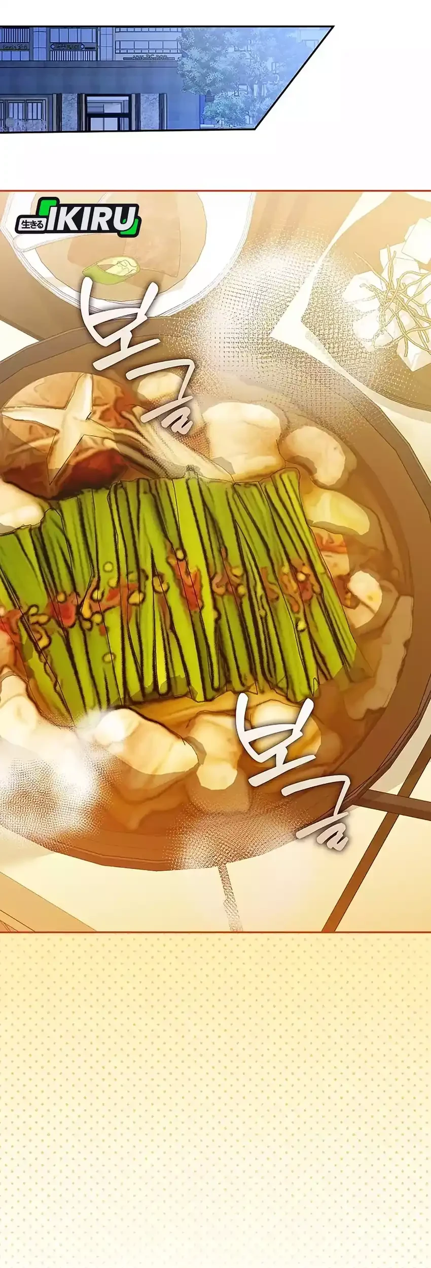 Rookie but One-In-A-Million Actor Chapter 75 Gambar 23