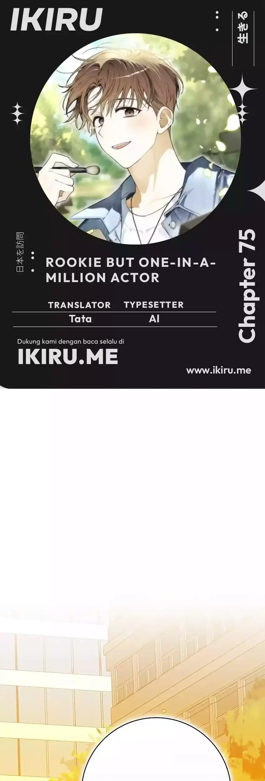 Komik Rookie but One-In-A-Million Actor Chapter 75 gambar 1