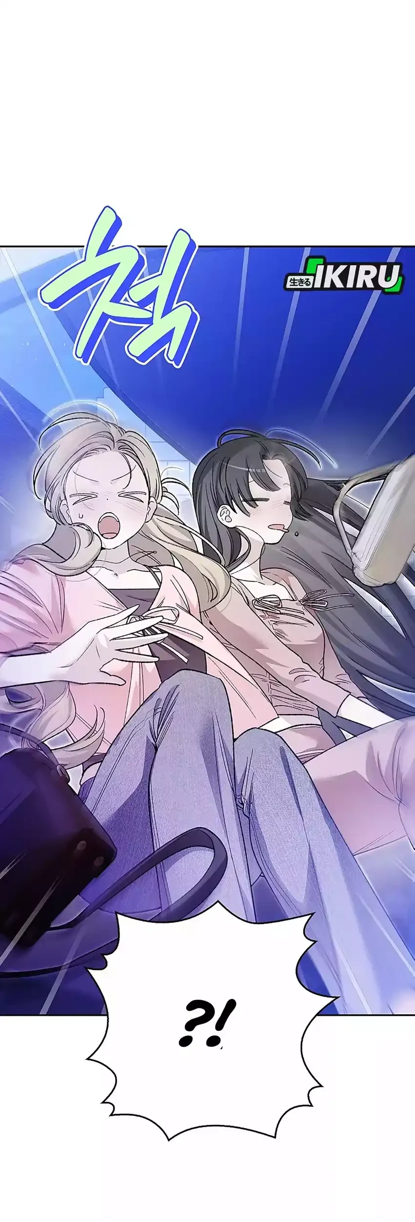 Rookie but One-In-A-Million Actor Chapter 75 Gambar 52