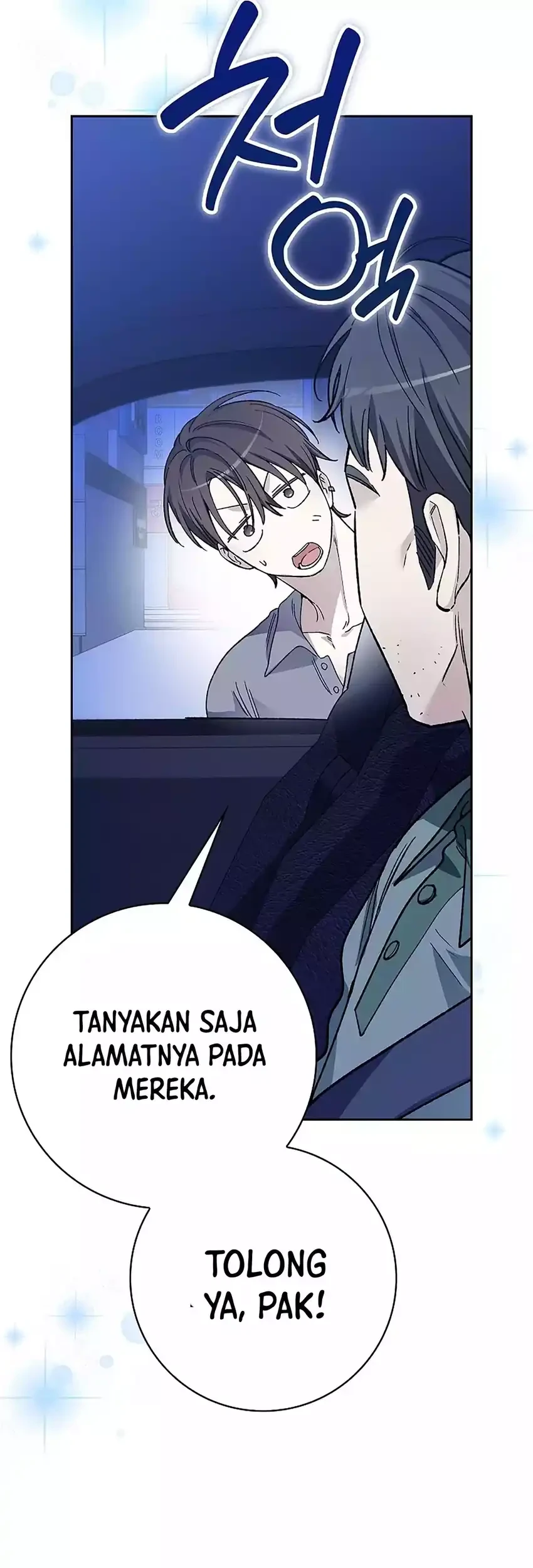 Rookie but One-In-A-Million Actor Chapter 75 Gambar 54