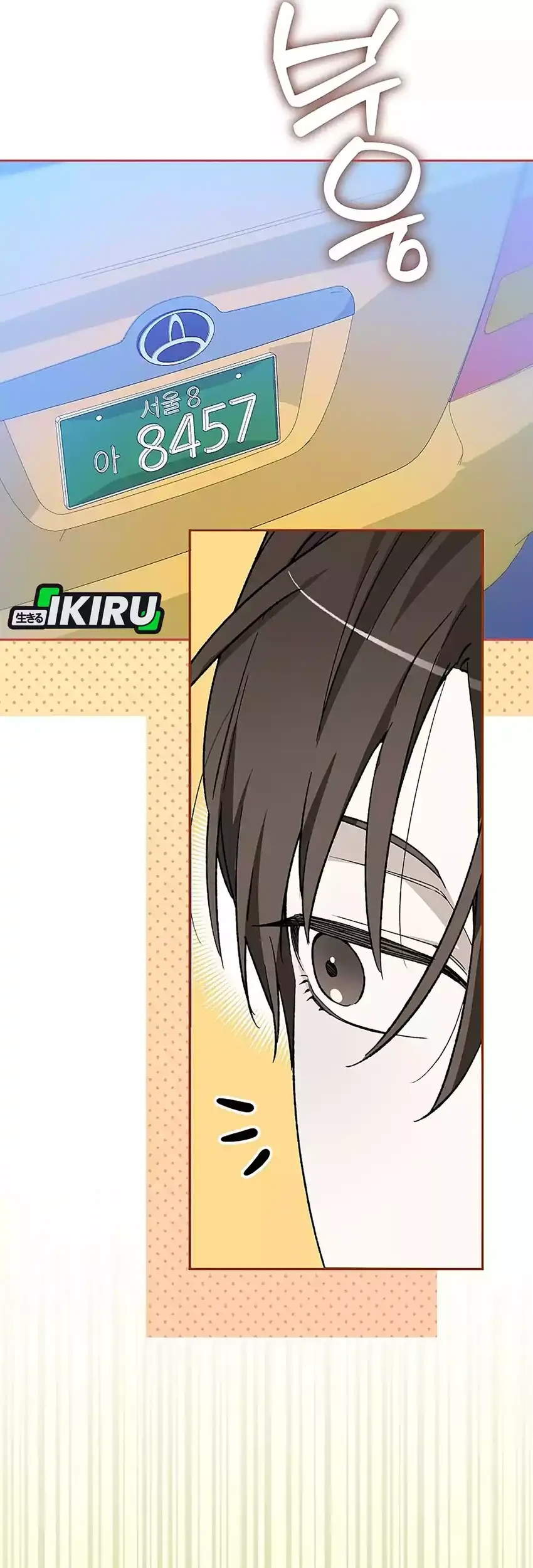 Rookie but One-In-A-Million Actor Chapter 75 Gambar 56