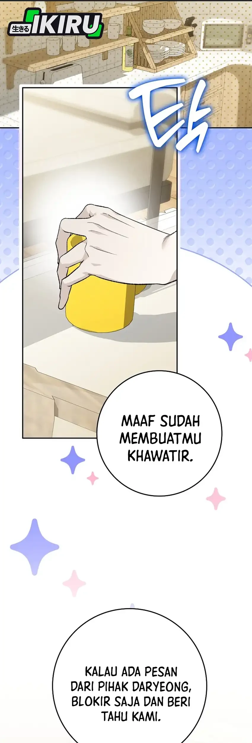 Rookie but One-In-A-Million Actor Chapter 76 Gambar 20