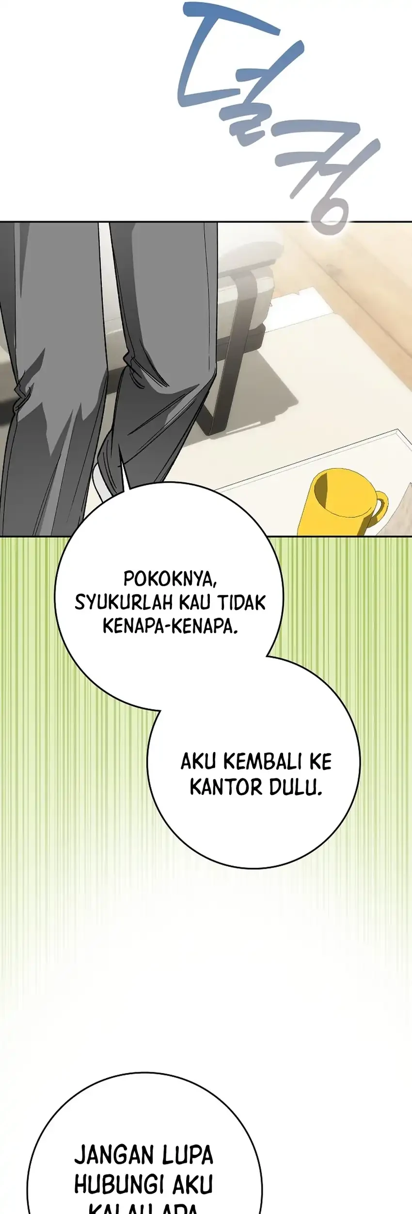 Rookie but One-In-A-Million Actor Chapter 76 Gambar 42