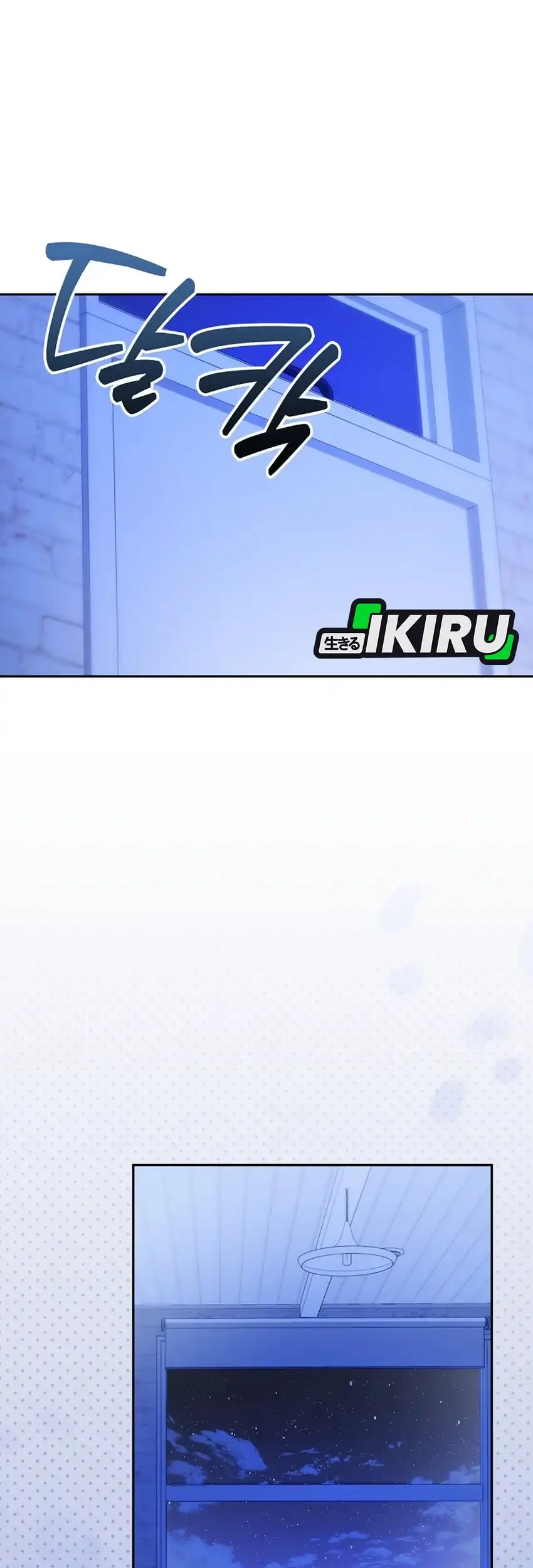 Rookie but One-In-A-Million Actor Chapter 76 Gambar 44