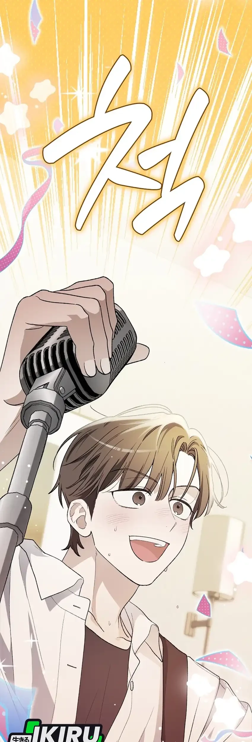 Rookie but One-In-A-Million Actor Chapter 82 Gambar 24