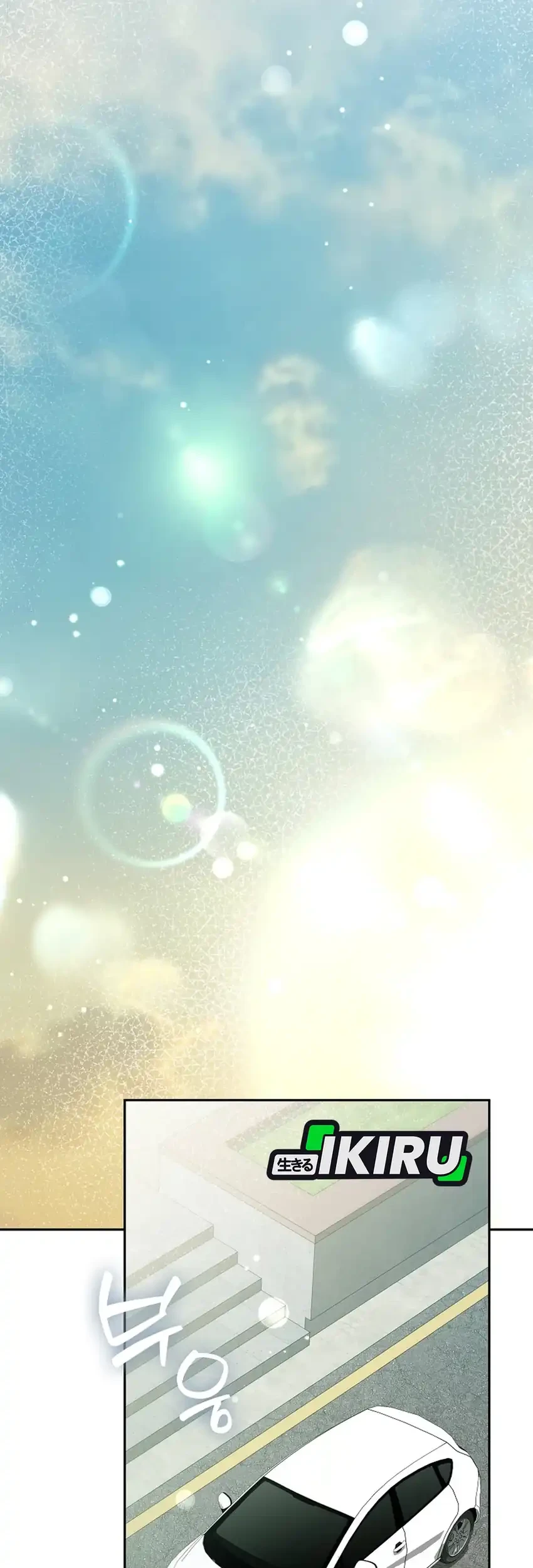 Rookie but One-In-A-Million Actor Chapter 82 Gambar 57