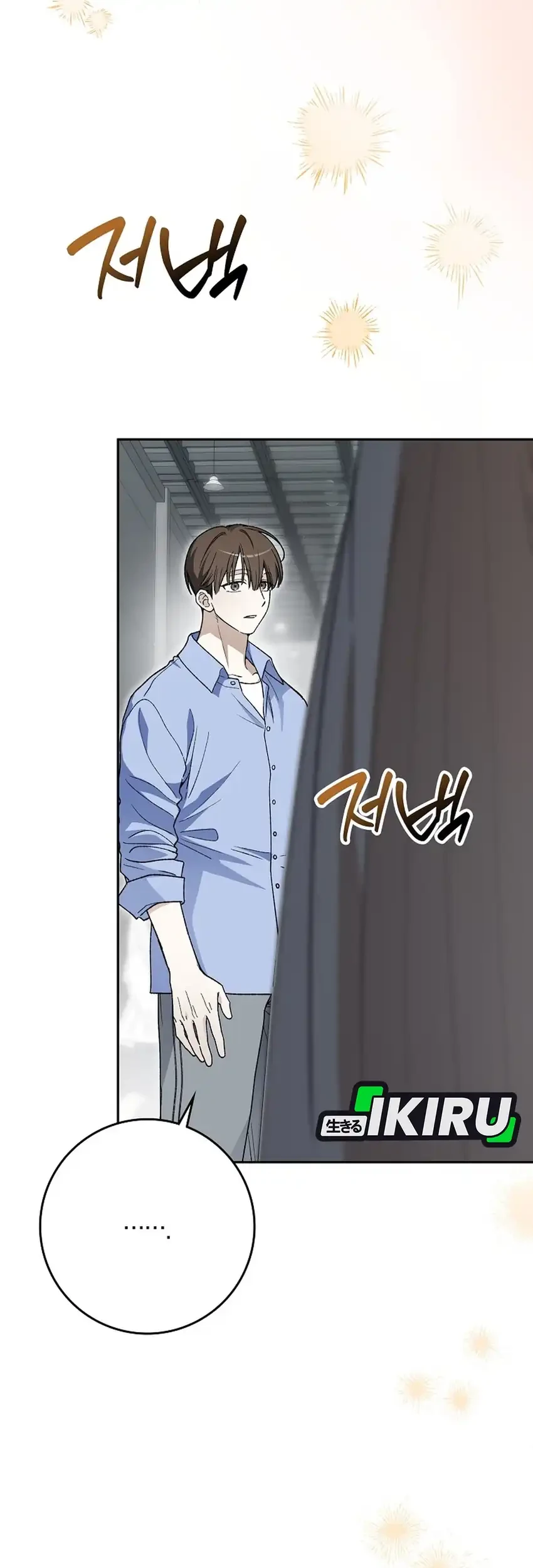 Rookie but One-In-A-Million Actor Chapter 83 Gambar 31