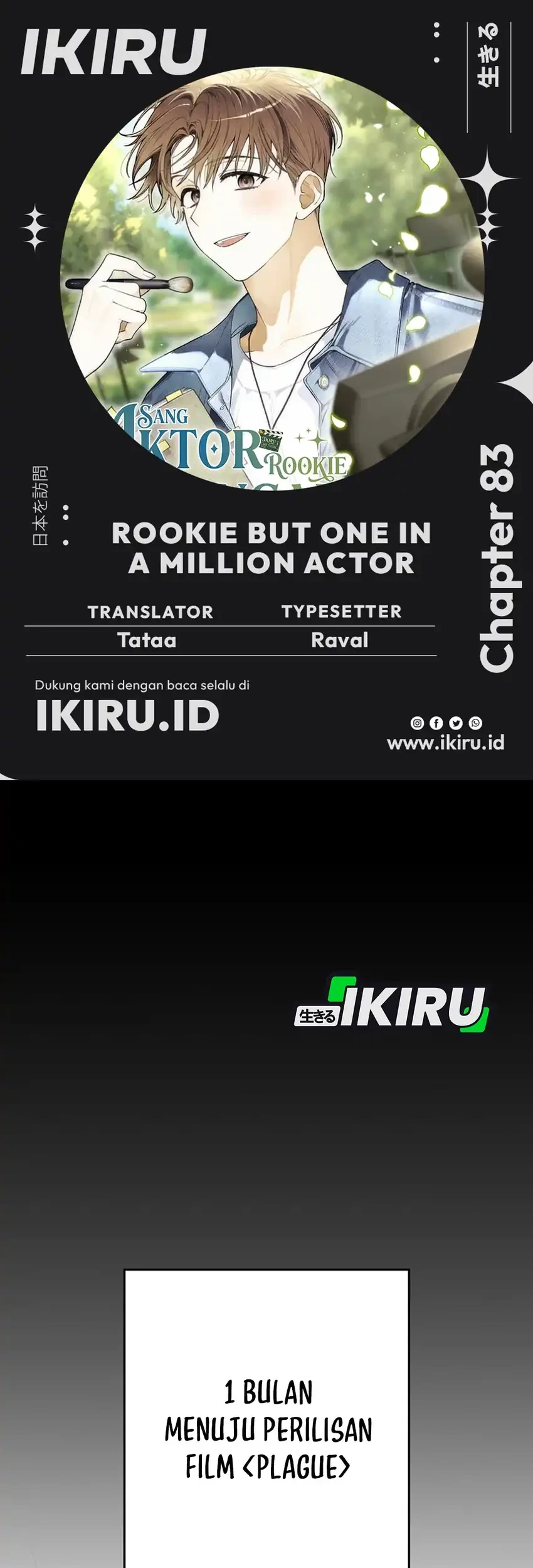 Komik Rookie but One-In-A-Million Actor Chapter 83 gambar 1