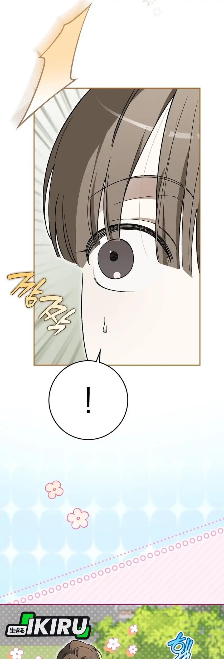 Rookie but One-In-A-Million Actor Chapter 84 Gambar 26