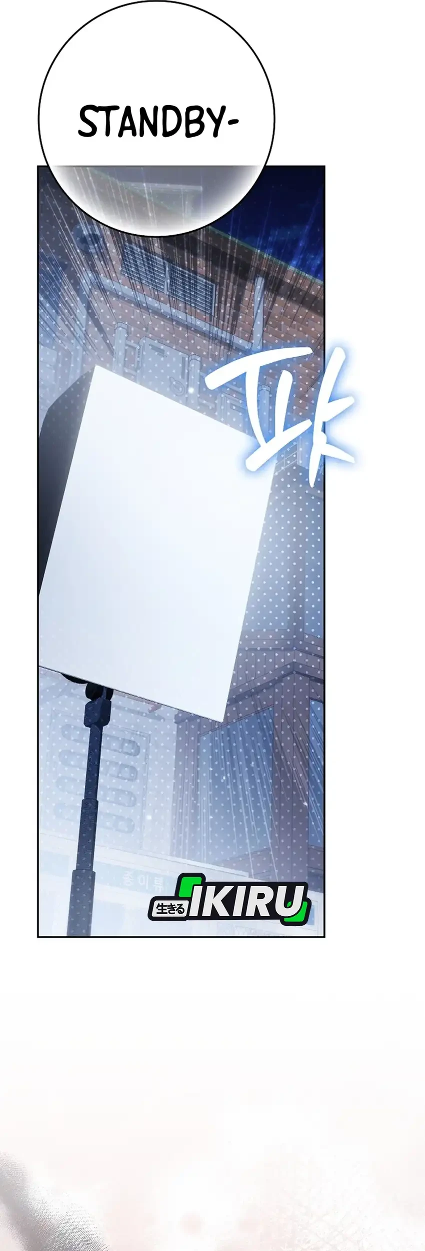 Rookie but One-In-A-Million Actor Chapter 84 Gambar 66