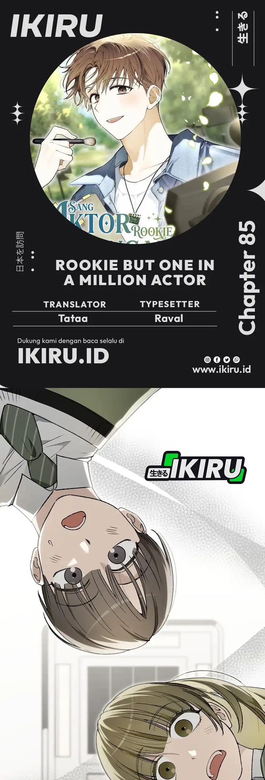 Komik Rookie but One-In-A-Million Actor Chapter 85 gambar 1