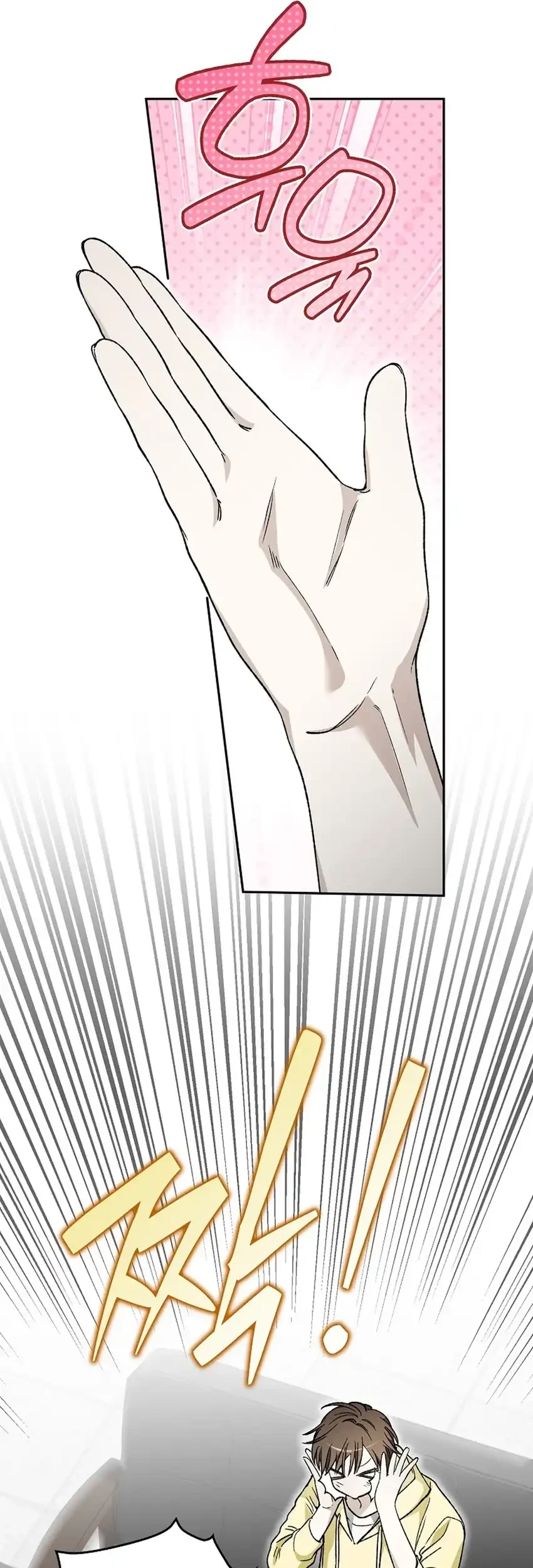 Rookie but One-In-A-Million Actor Chapter 85 Gambar 68