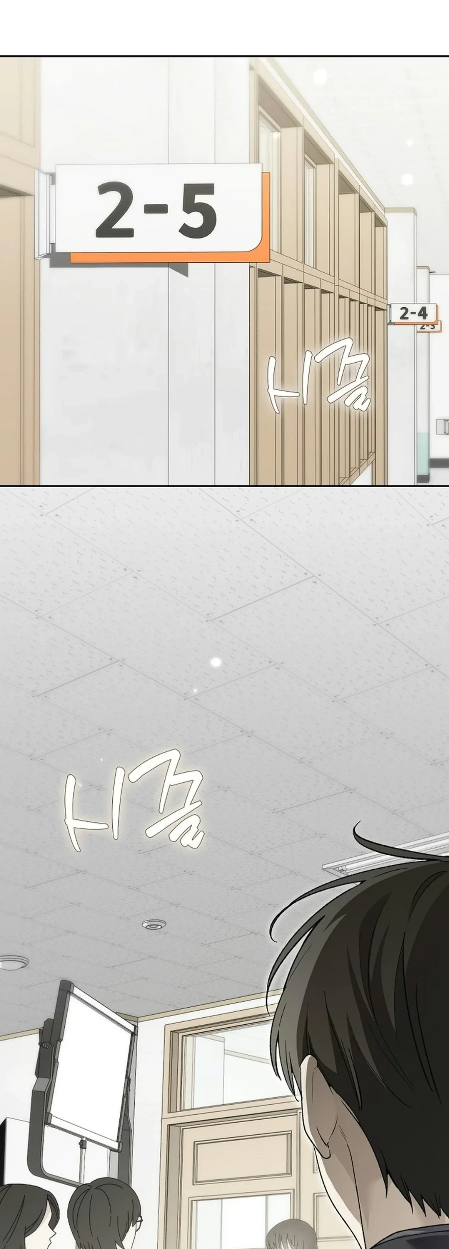 Rookie but One-In-A-Million Actor Chapter 91 Gambar 31
