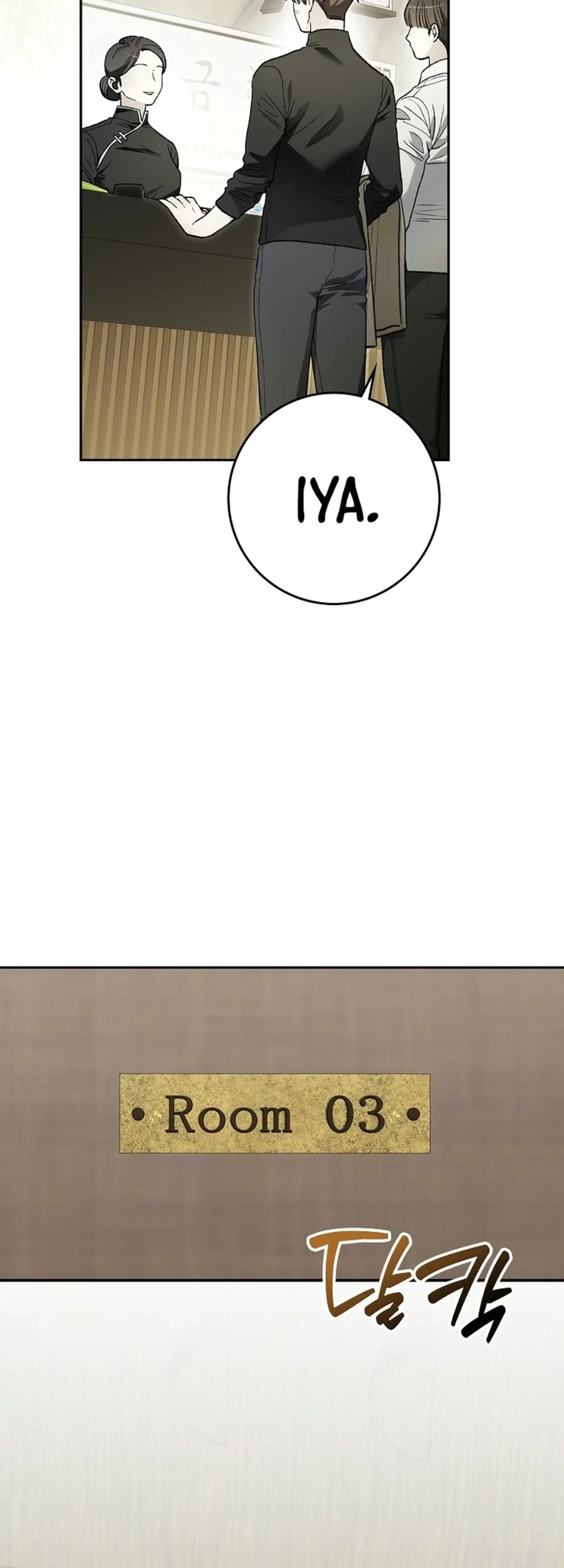Rookie but One-In-A-Million Actor Chapter 91 Gambar 47