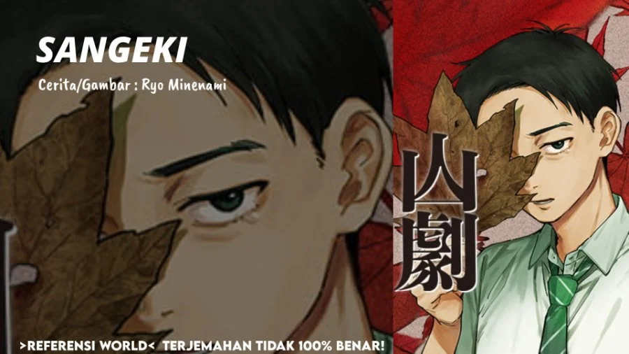 Komik Sangeki Chapter 11 gambar 1