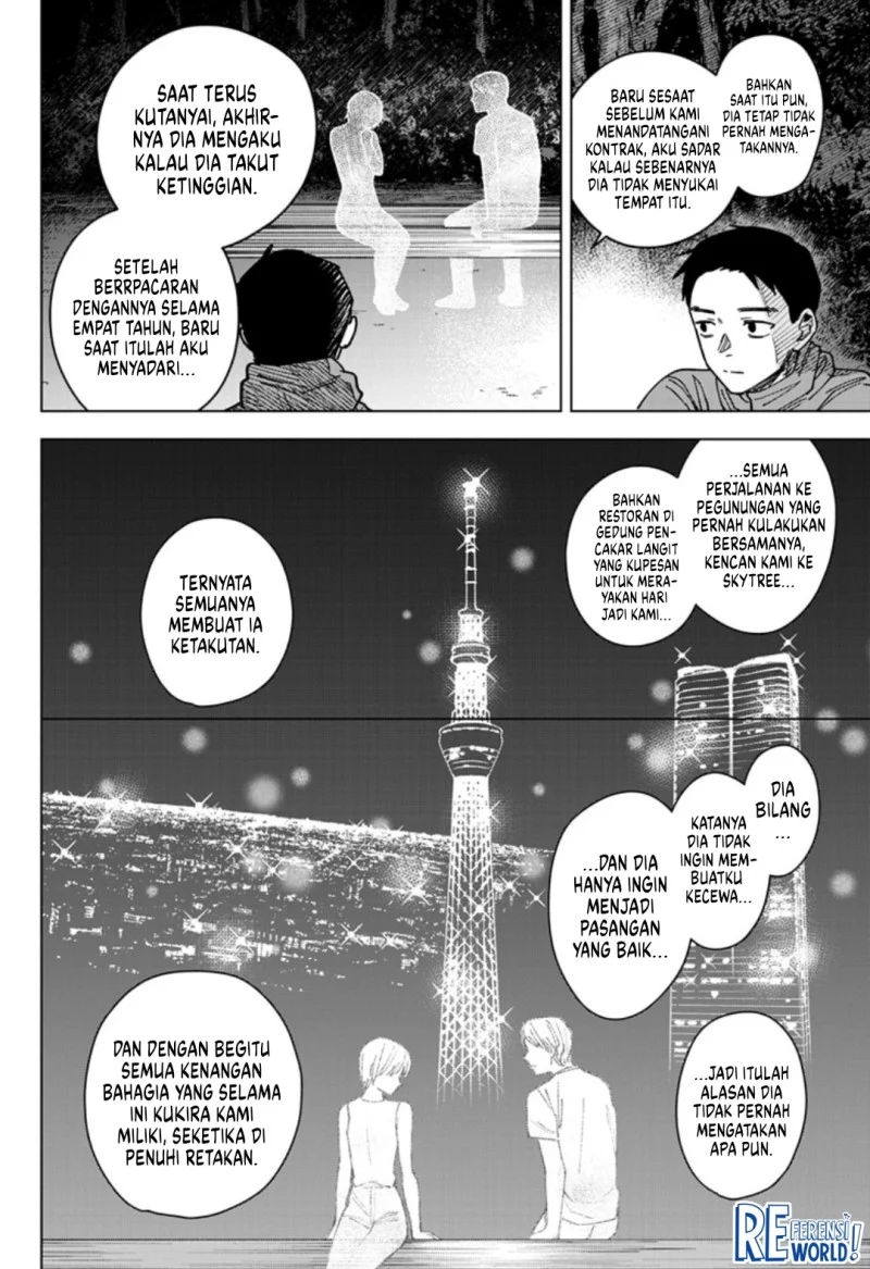 Sangeki Chapter 9 Gambar 5