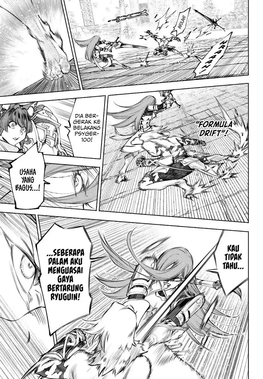 Shangri-La Frontier ~ Kusoge Hunter, Kamige ni Idoman to su~ Chapter 265 Gambar 14