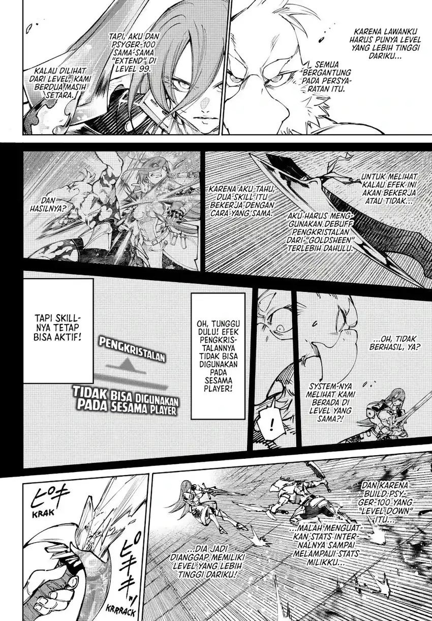Shangri-La Frontier ~ Kusoge Hunter, Kamige ni Idoman to su~ Chapter 267 Gambar 12