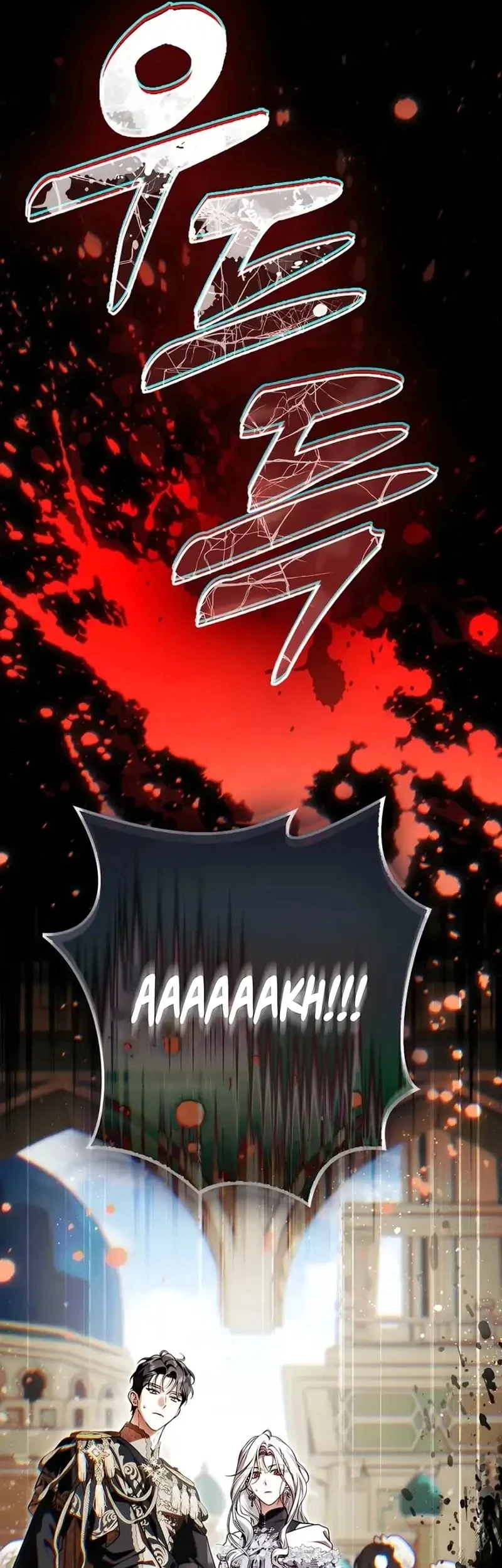 The Baddest Villainess Is Back Chapter 21 Gambar 24