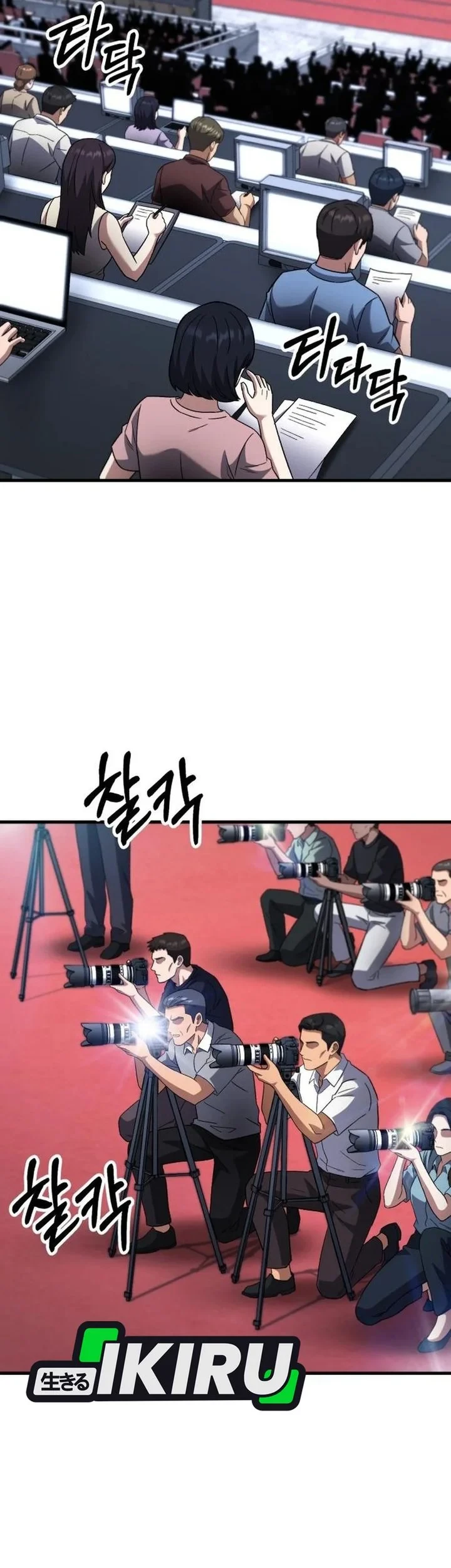 The Genius Midfielder’s Pass Is Special Chapter 61 Gambar 52