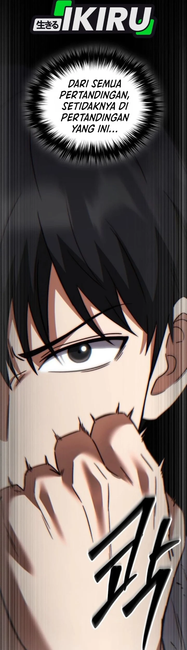 The Genius Midfielder’s Pass Is Special Chapter 66 Gambar 25