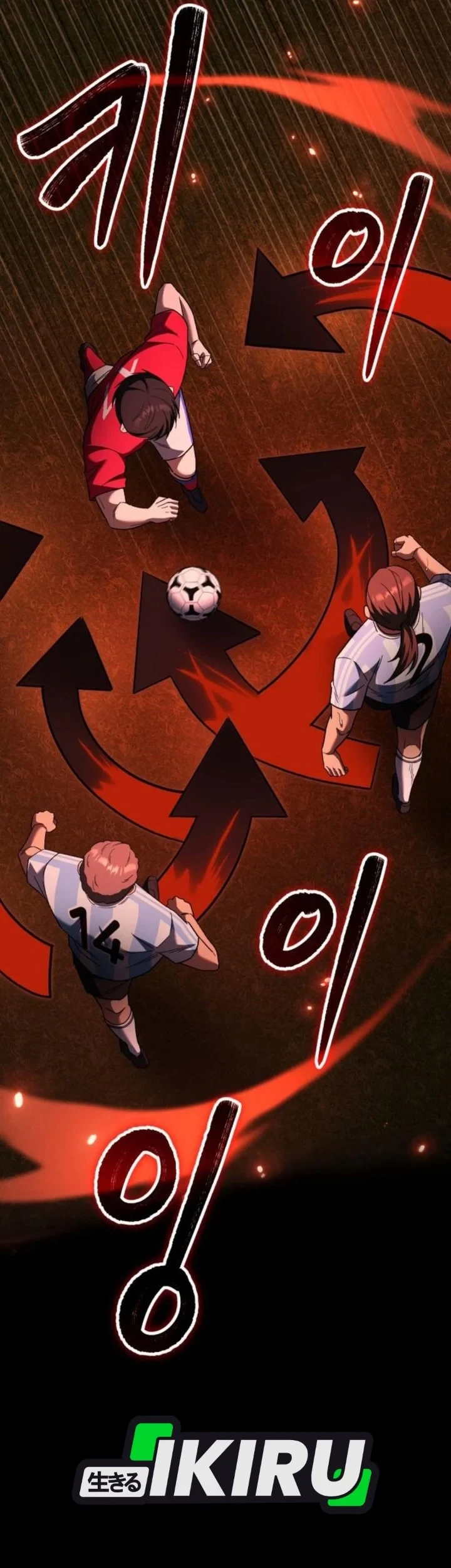The Genius Midfielder’s Pass Is Special Chapter 66 Gambar 66