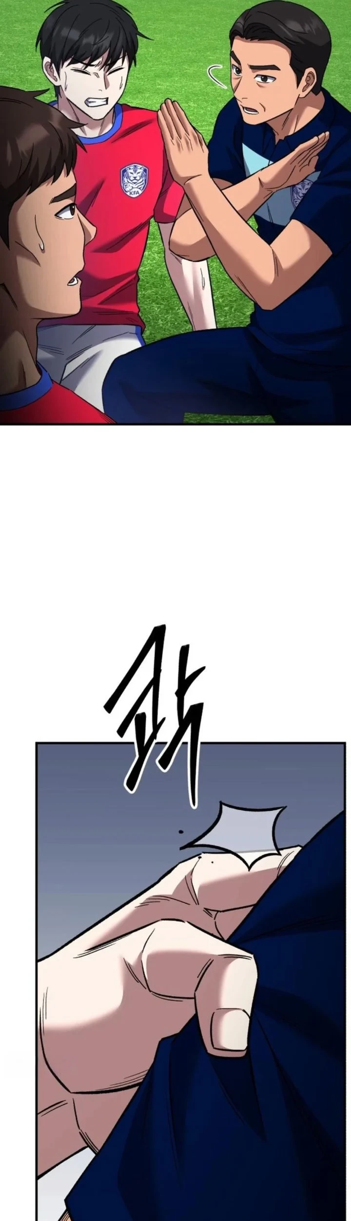 The Genius Midfielder’s Pass Is Special Chapter 66 Gambar 105