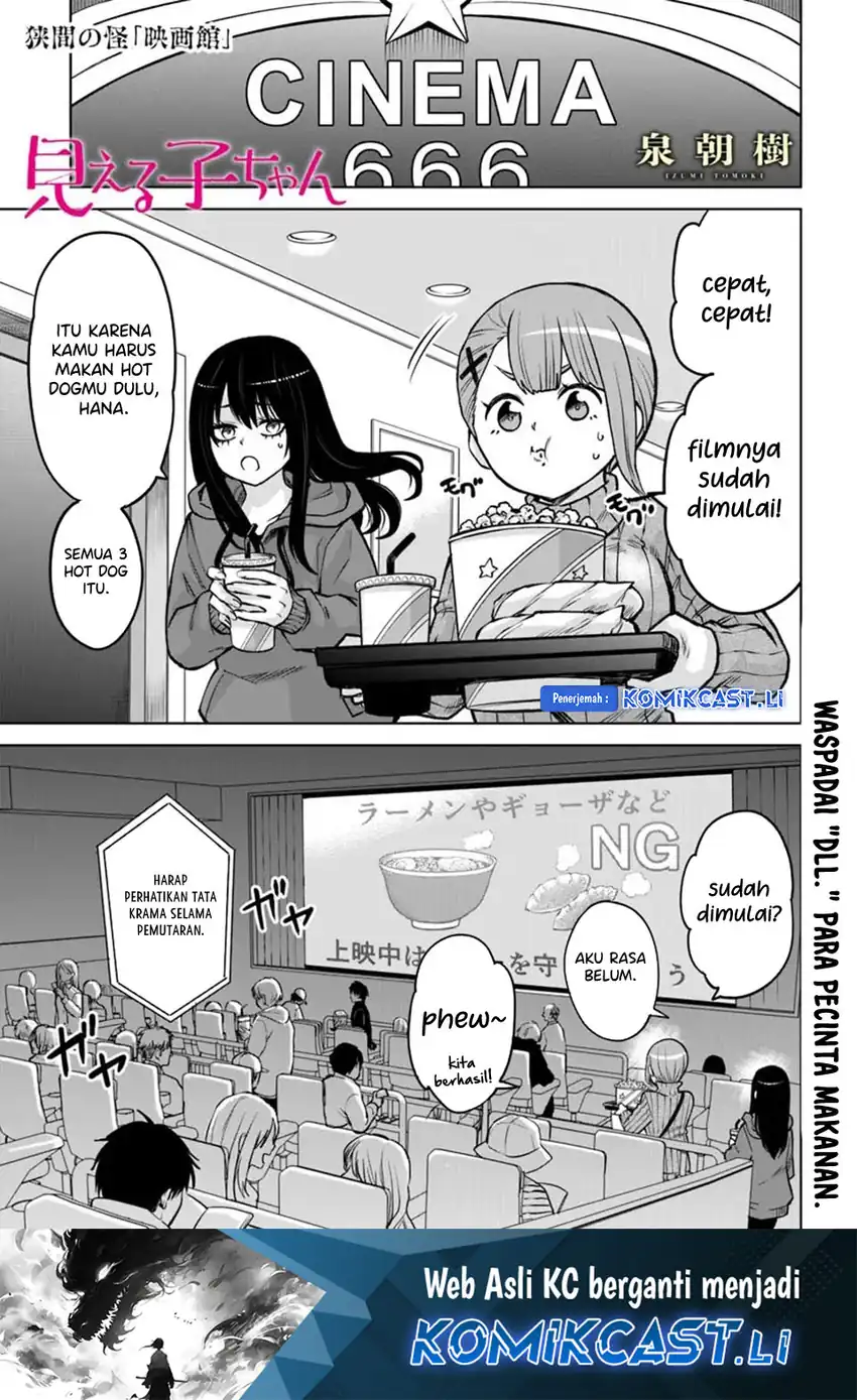 Manga The Girl Who See It Chapter 65.5 gambar 2