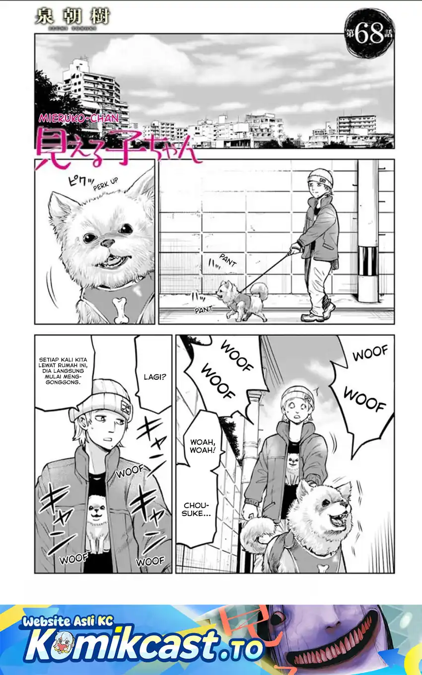 Manga The Girl Who See It Chapter 68 gambar 2