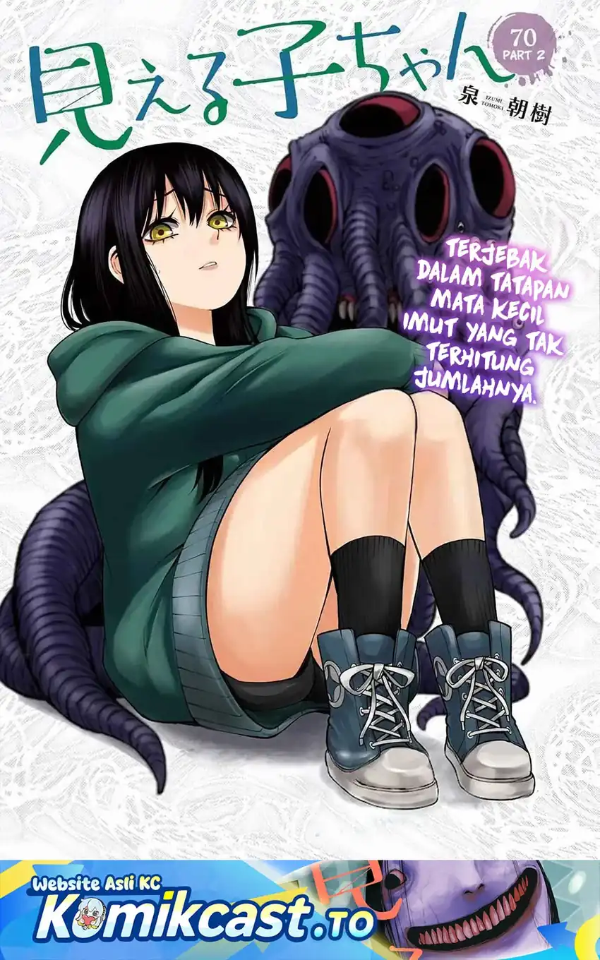 Manga The Girl Who See It Chapter 70.2 gambar 2