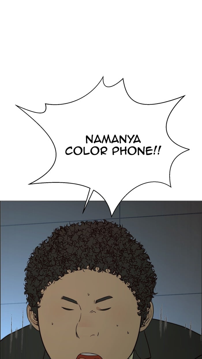 The Man   Chapter 107 Gambar 75