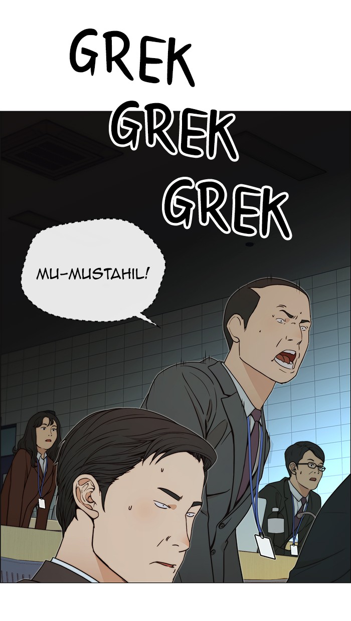 The Man   Chapter 108 Gambar 84