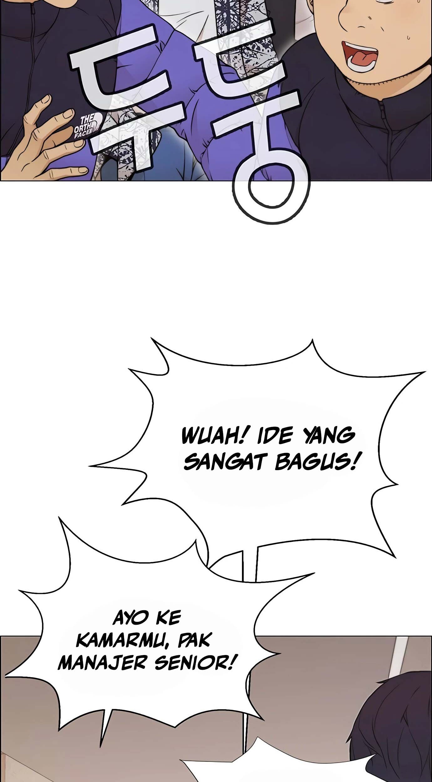 The Man   Chapter 114 Gambar 74