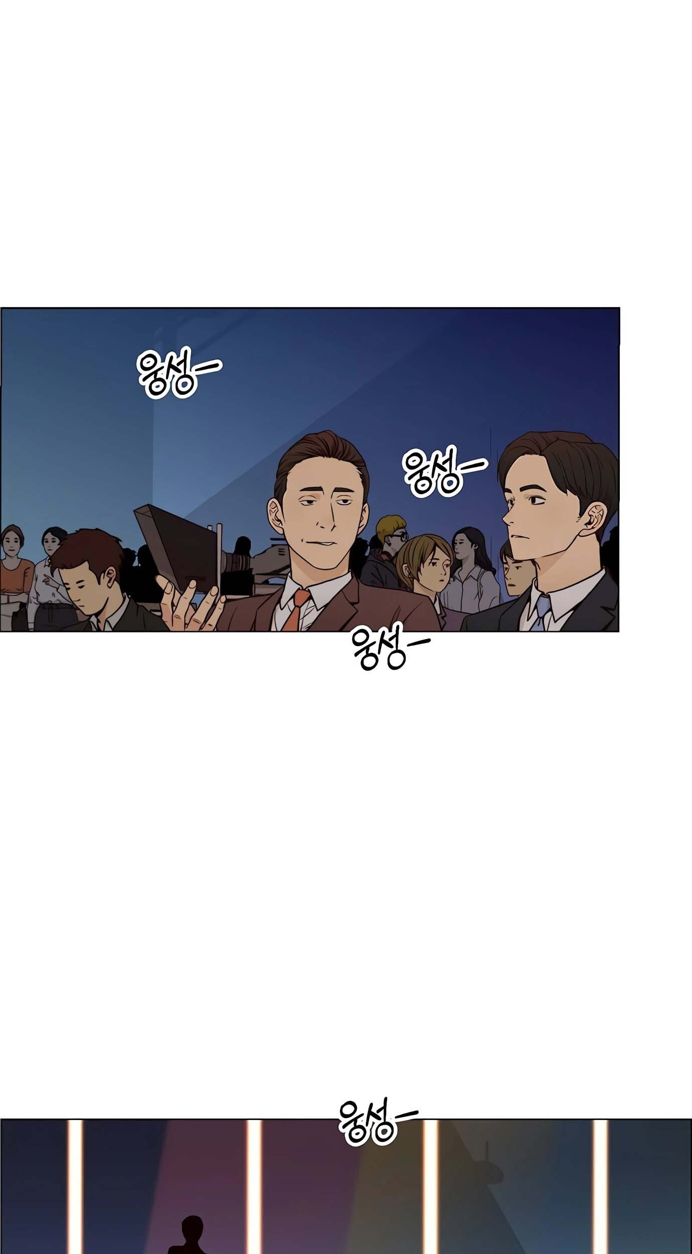 The Man   Chapter 116 Gambar 70