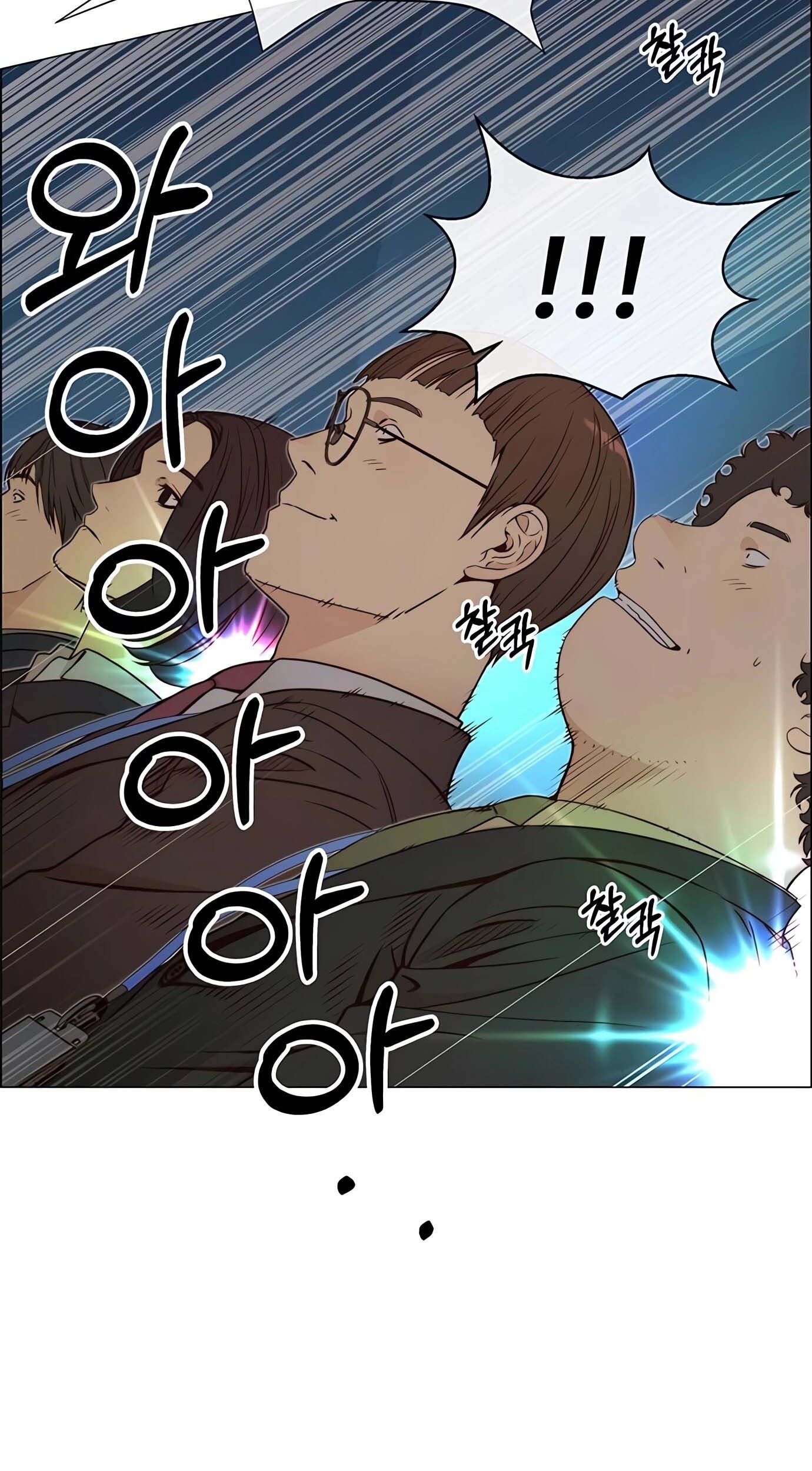 The Man   Chapter 116 Gambar 83