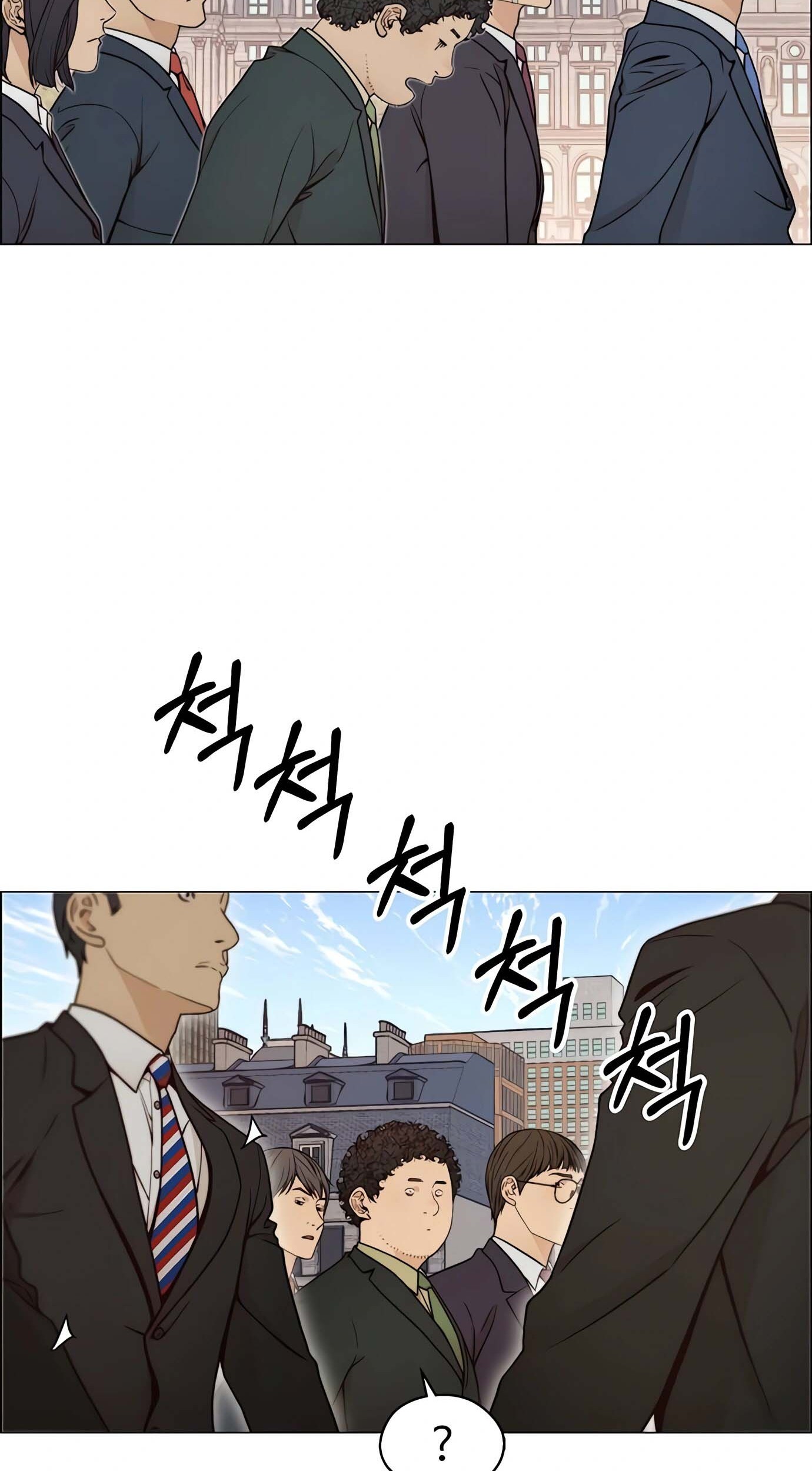 The Man   Chapter 116 Gambar 40
