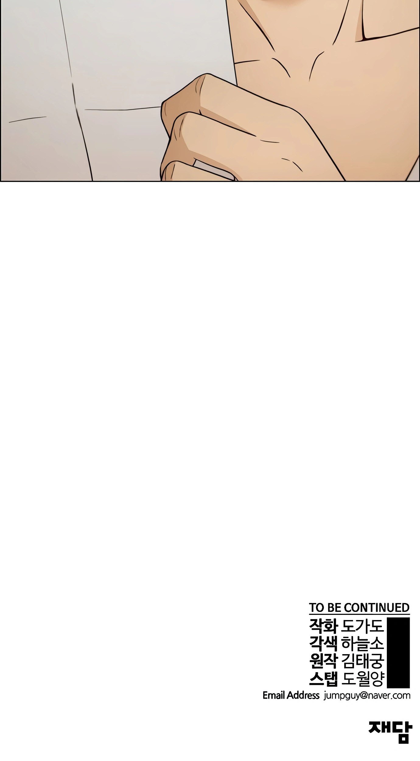 The Man   Chapter 119 Gambar 87