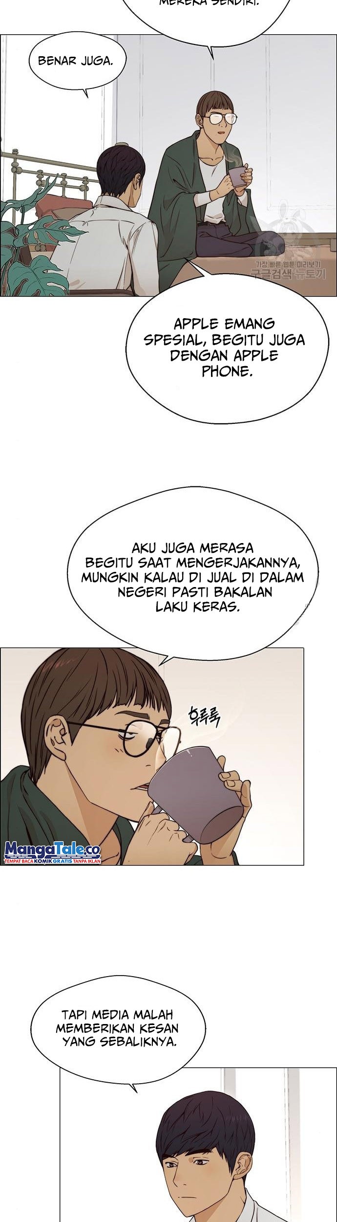 The Man   Chapter 120 Gambar 41