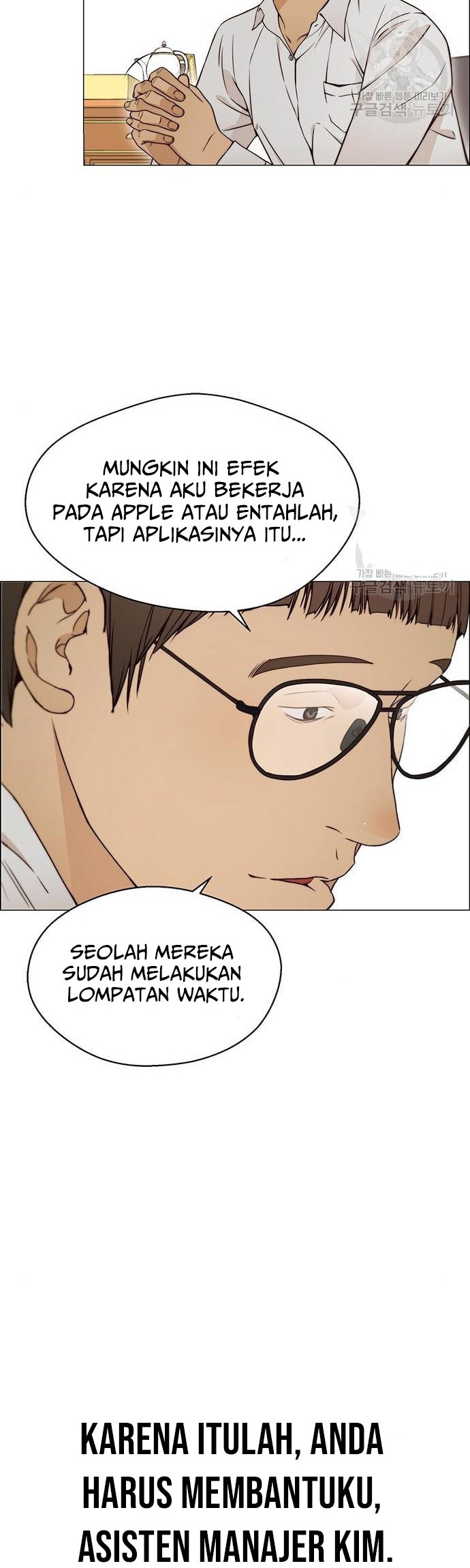 The Man   Chapter 120 Gambar 42