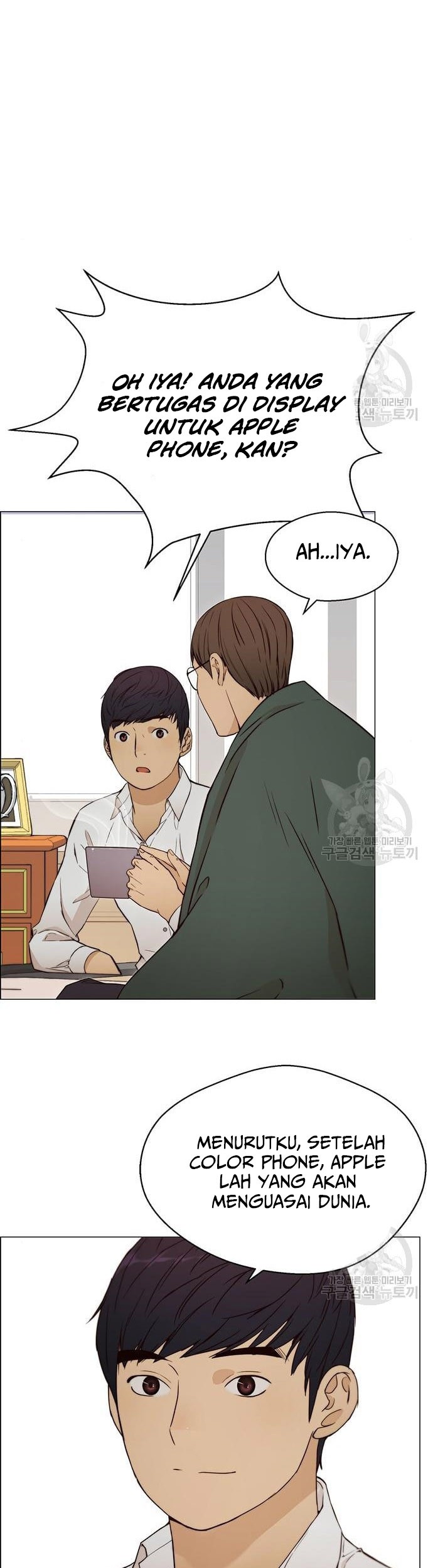 The Man   Chapter 120 Gambar 43