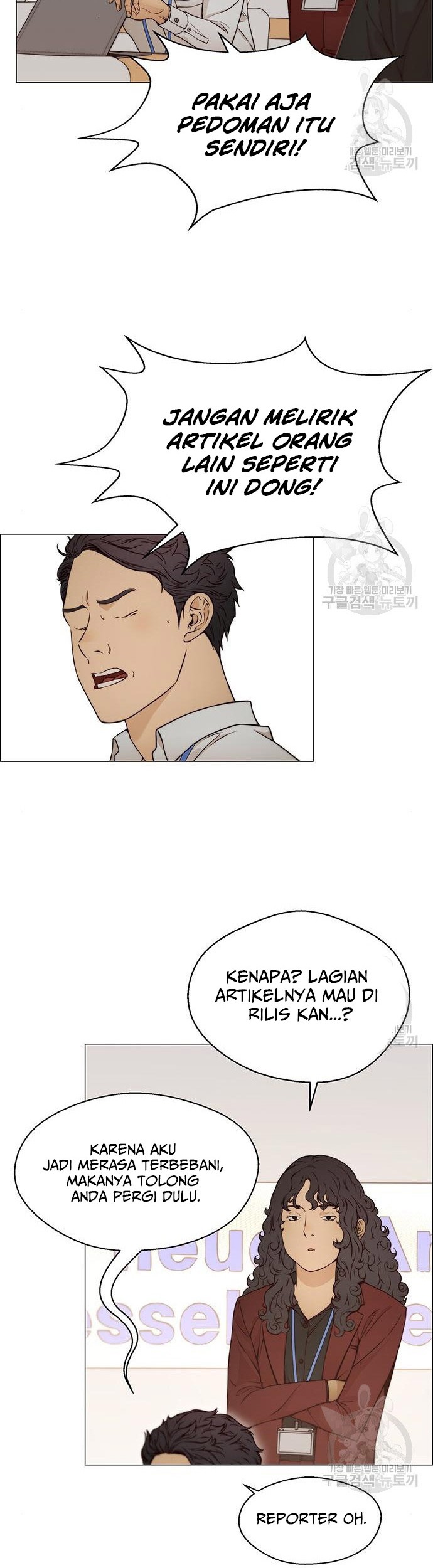 The Man   Chapter 120 Gambar 32