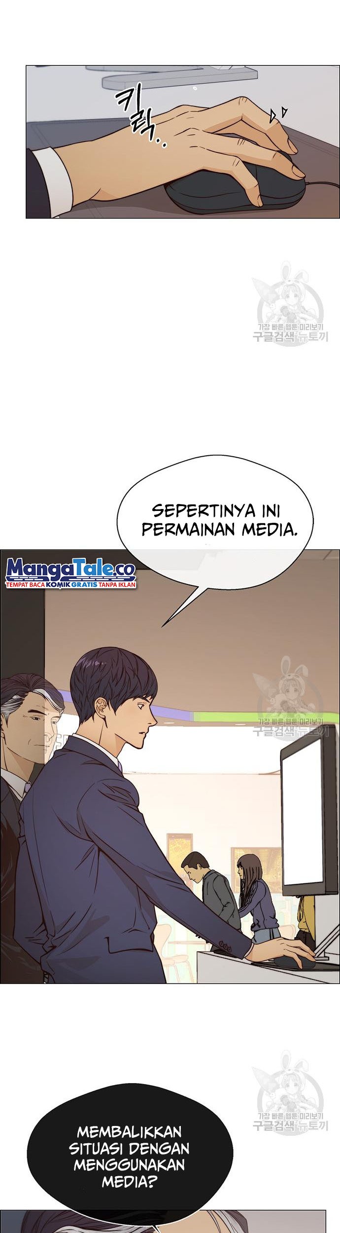 The Man   Chapter 121 Gambar 35