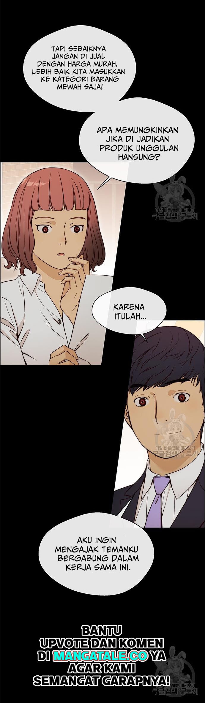 The Man   Chapter 121 Gambar 43