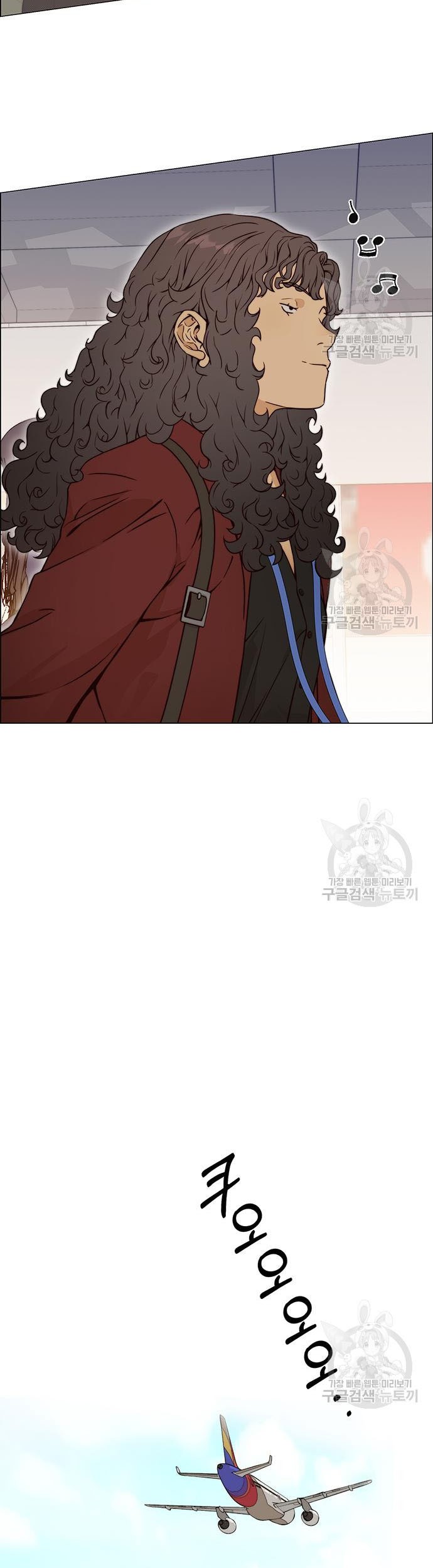 The Man   Chapter 121 Gambar 46