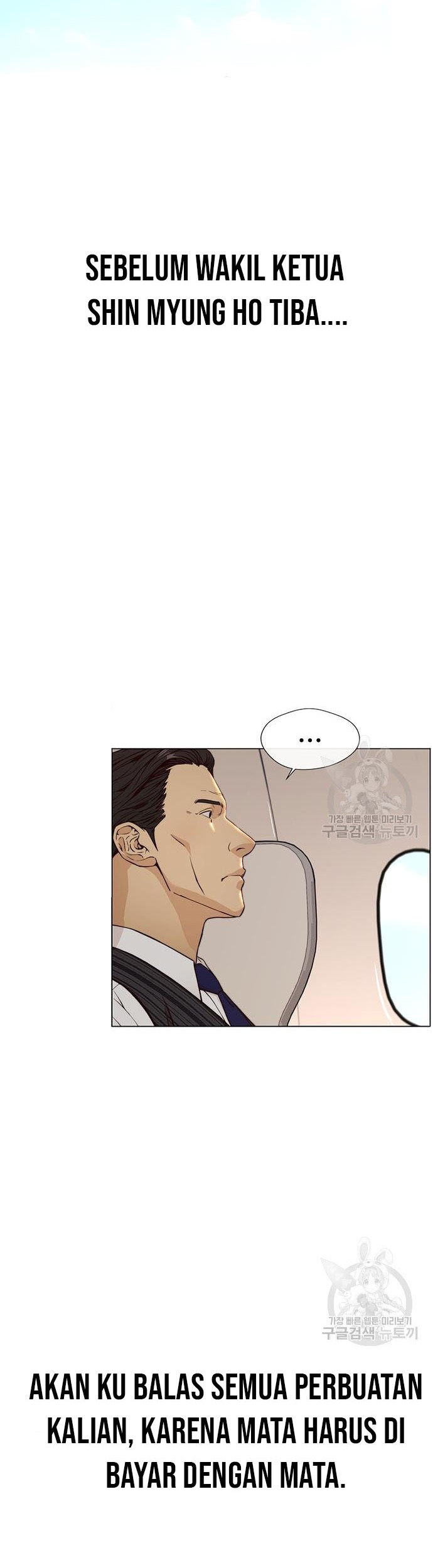 The Man   Chapter 121 Gambar 47