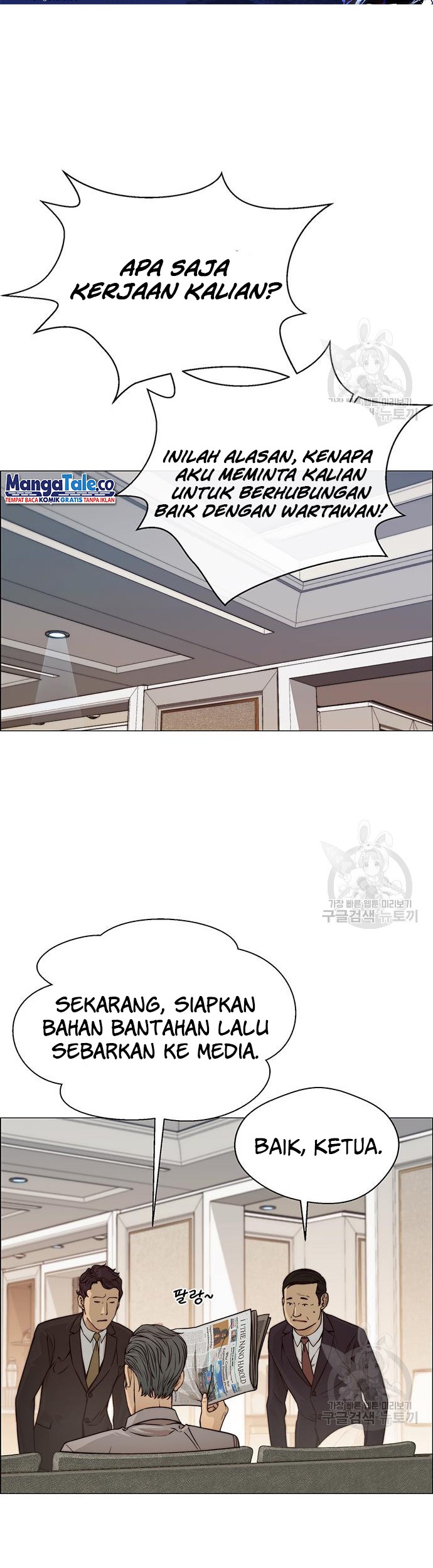 The Man   Chapter 121 Gambar 20